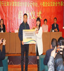 �й�����������������֧���г�Ϊ�糤��˳������