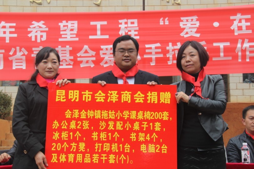 �����л����̻�2013������·�ϡ������