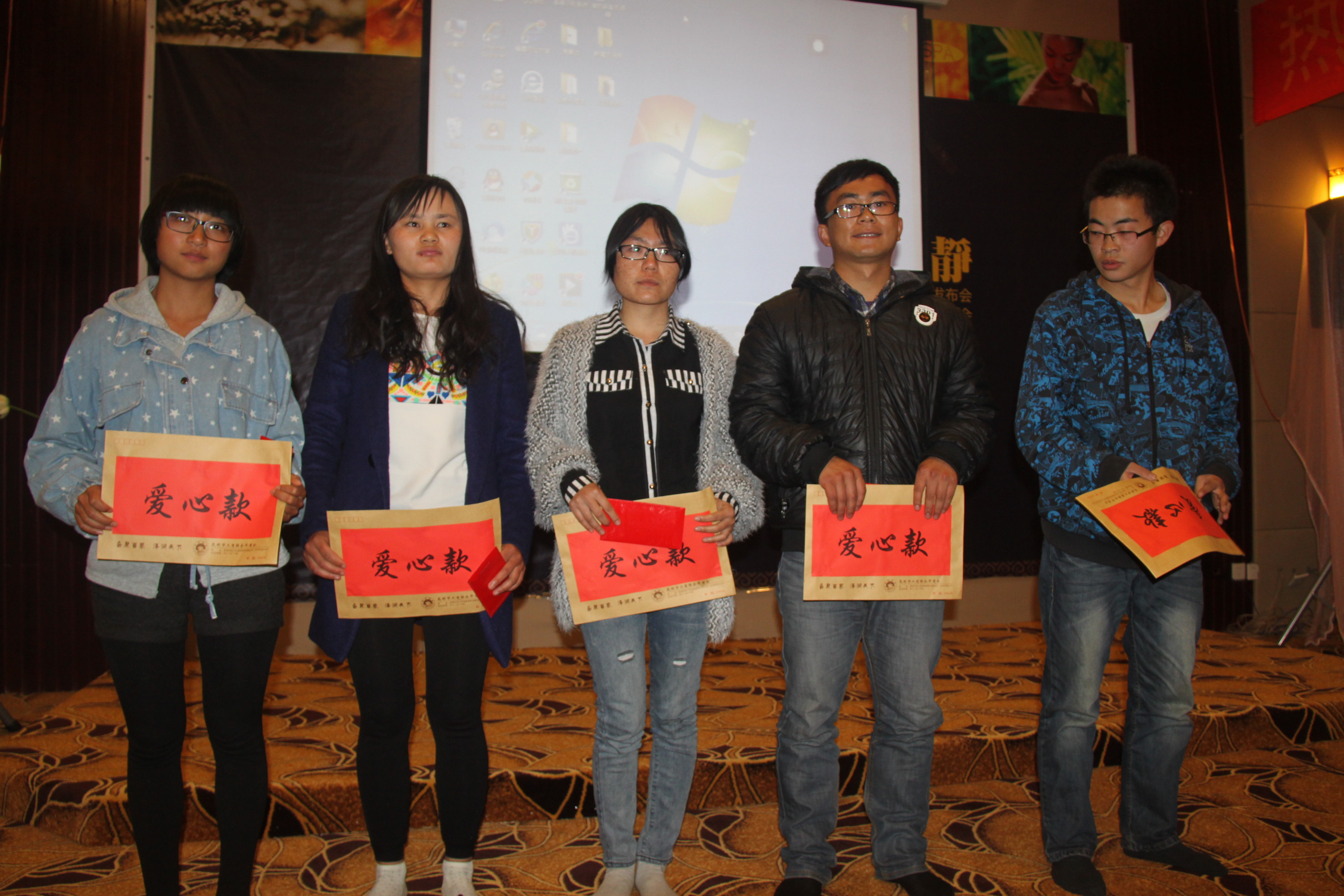 2014���̻�����ƶ��ѧ��