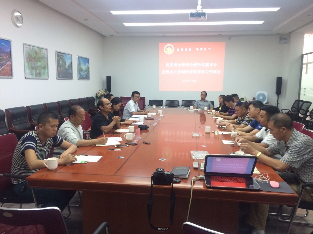 �����л����̻�淶�����輰��չ�ǹ����ƾ�������ѧϰ������