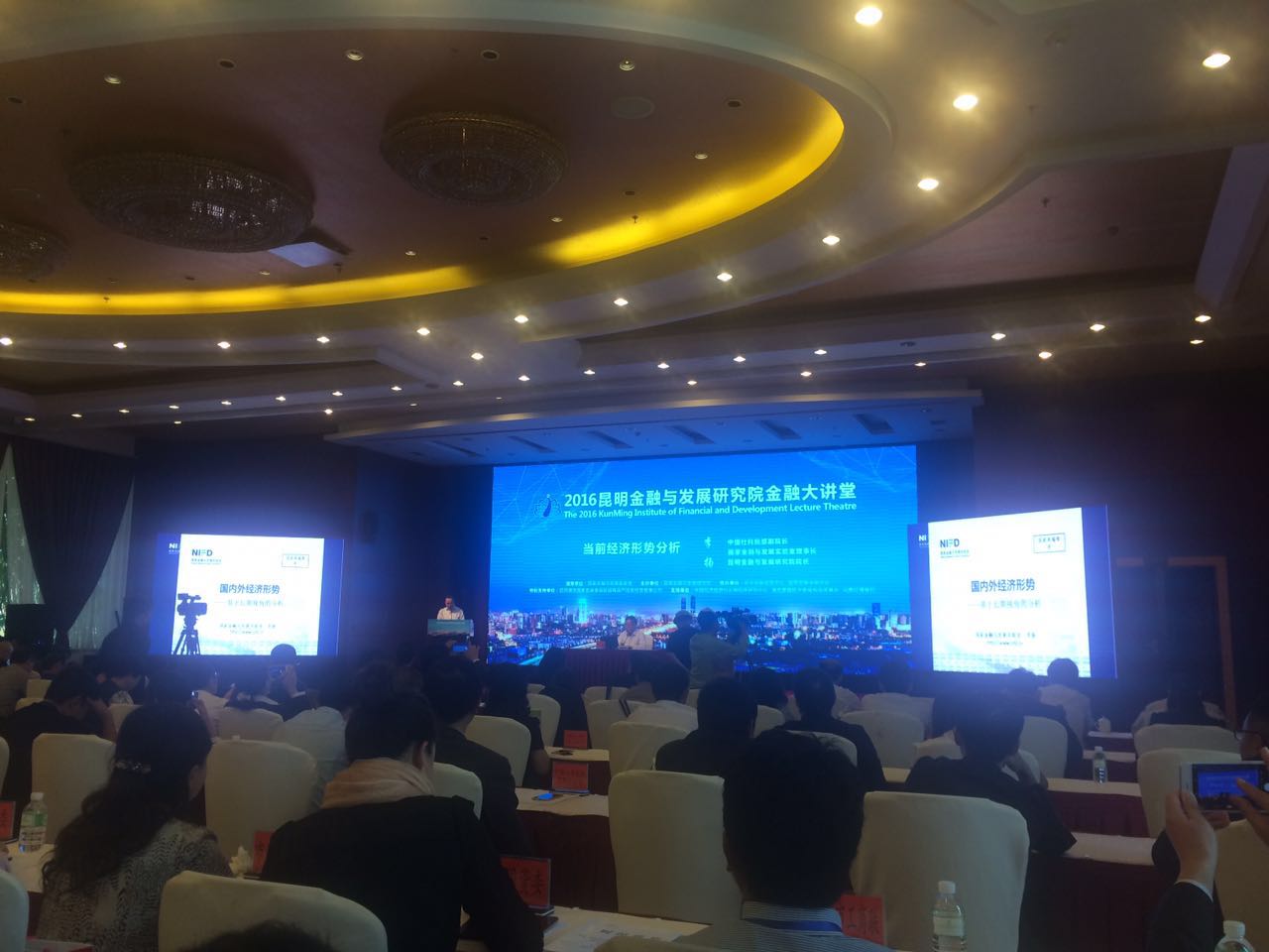 �̻��쵼�μ�2016���������뷢չ�о�Ժ���ڴ���