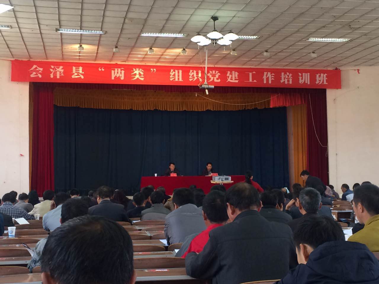 �����̻ᵳ֧���μӻ����ء����ࡱ��֯����������ѵ��