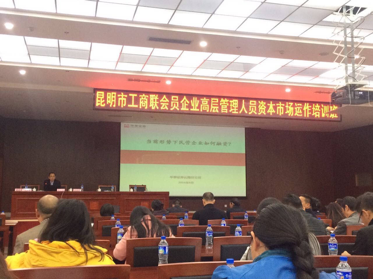 �̻��Ա��ҵ�μ��й�������֯����ѵ��