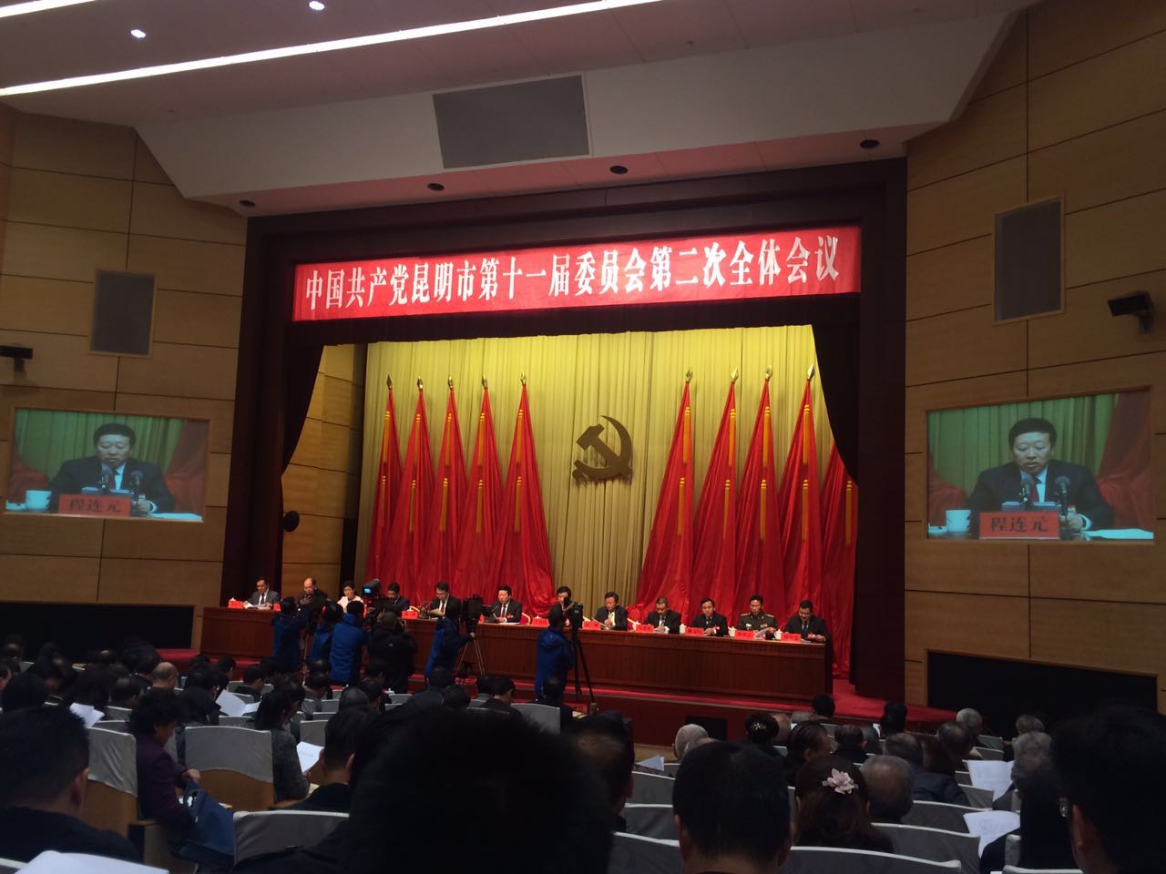 �����л����̻�Ӧ���μӹ�������ί��ʮһ��ίԱ��ڶ���ȫ�����