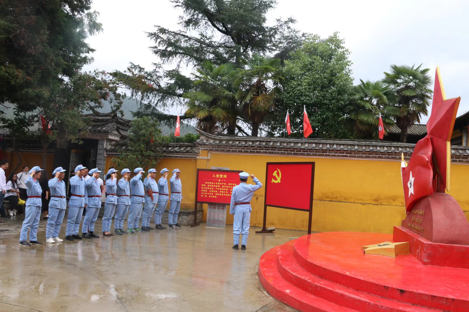 柯渡红军长征纪念馆 重温入党誓词