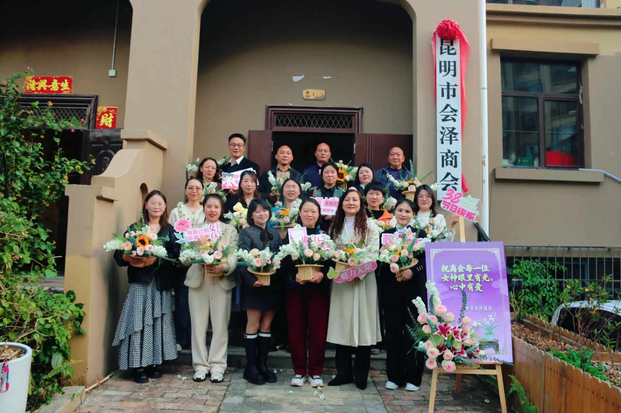 庆祝“三八”妇女节活动