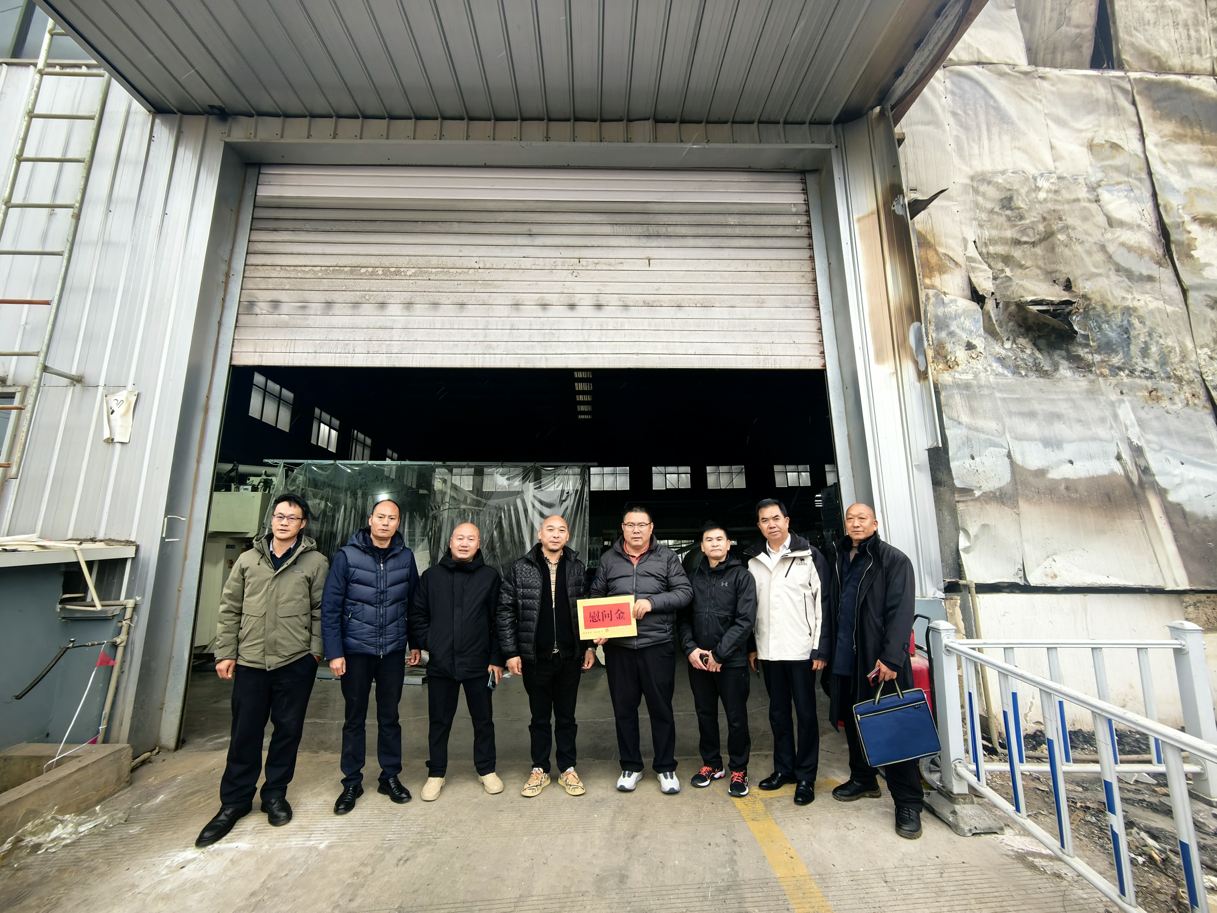 慰问受灾会员单位