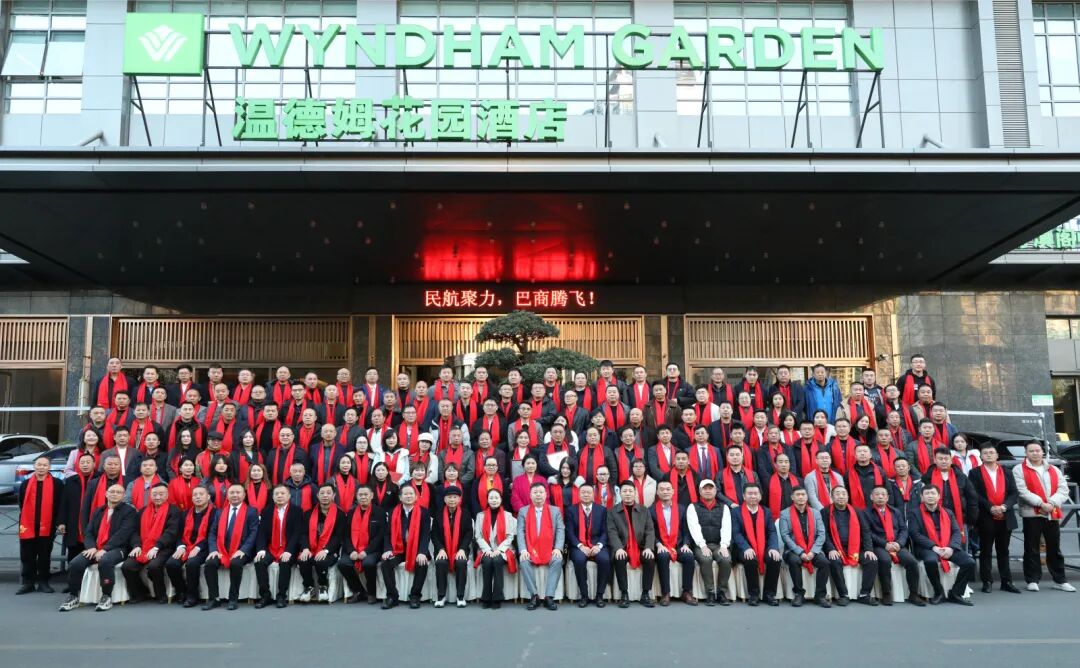 受邀参加友好商会新春联谊会